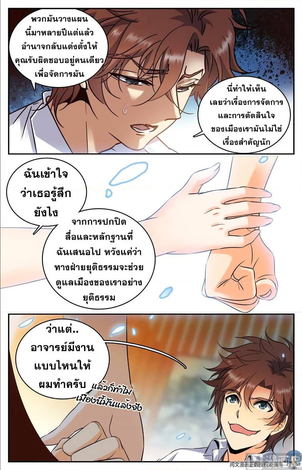 หน้า 9