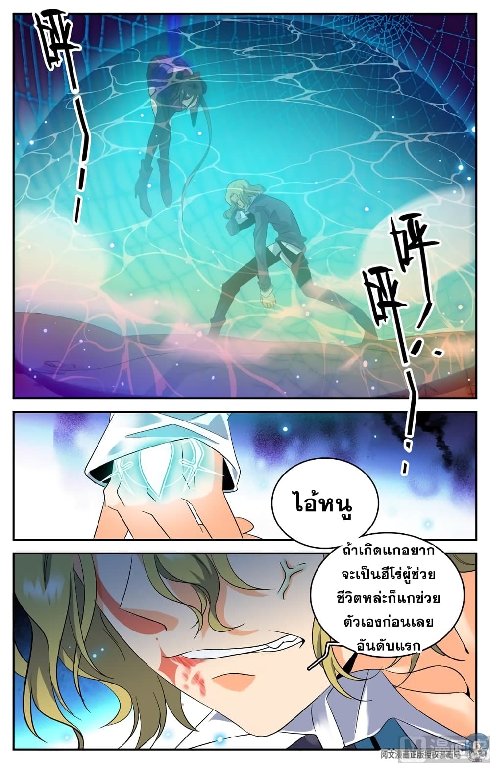 หน้า 9