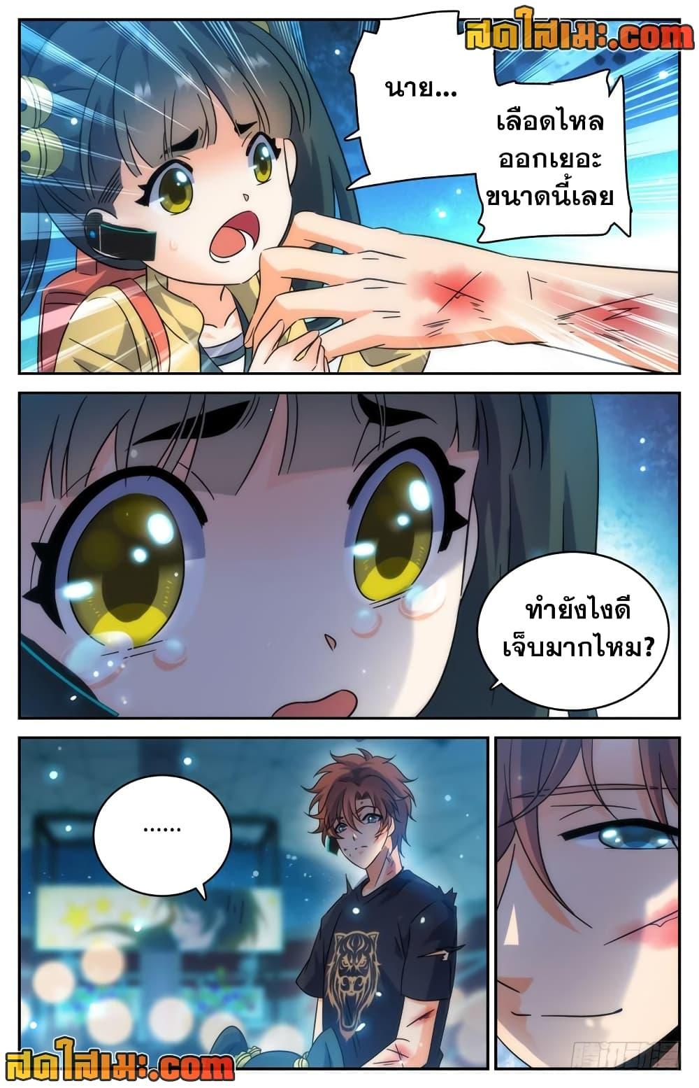 หน้า 9