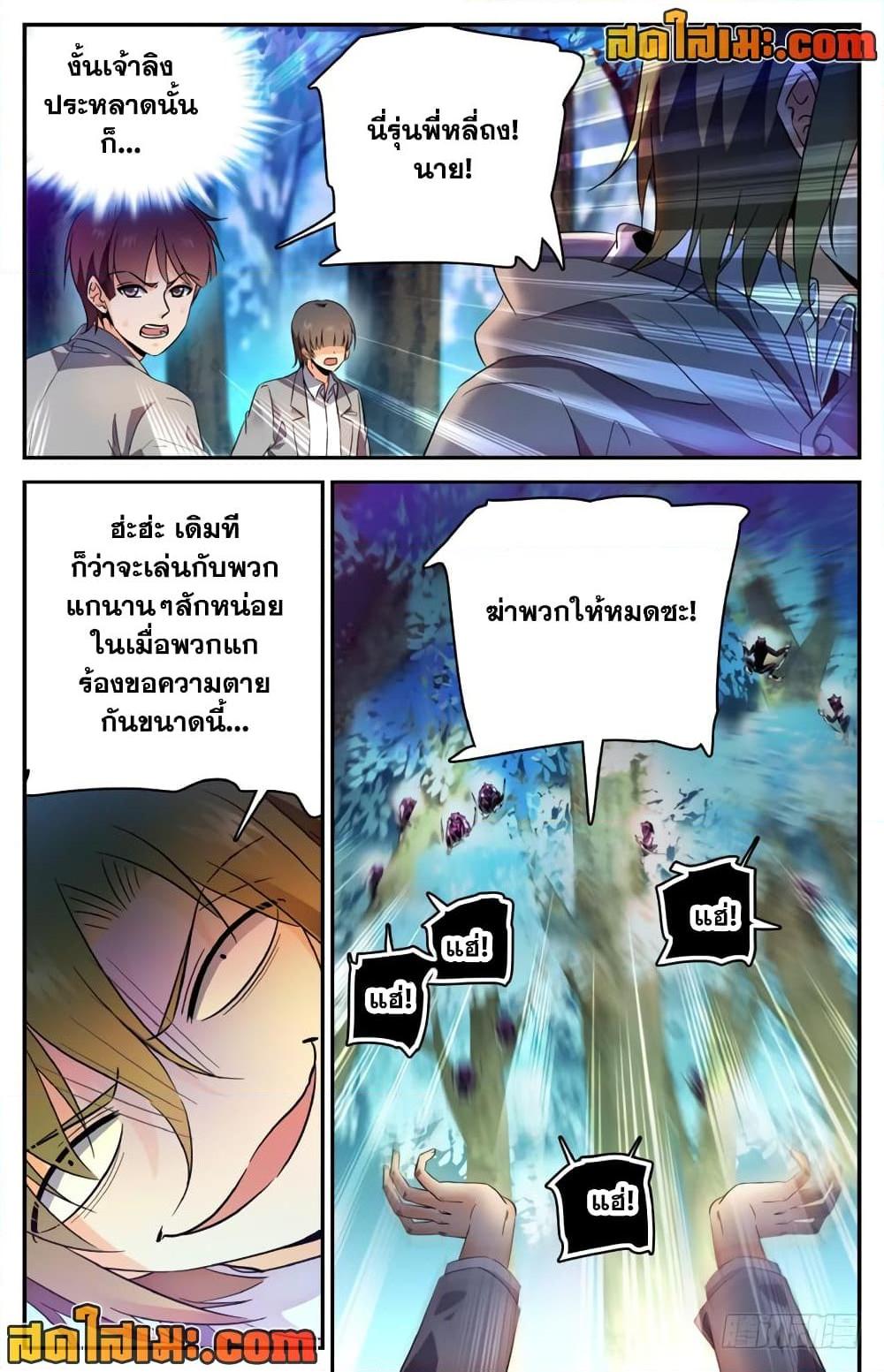 หน้า 9