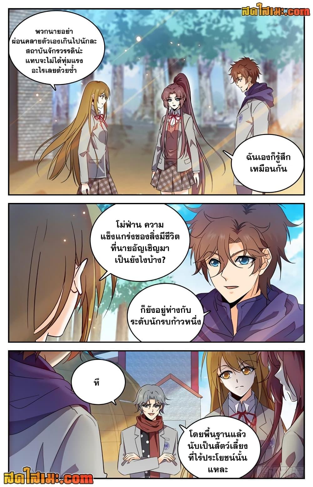 หน้า 9