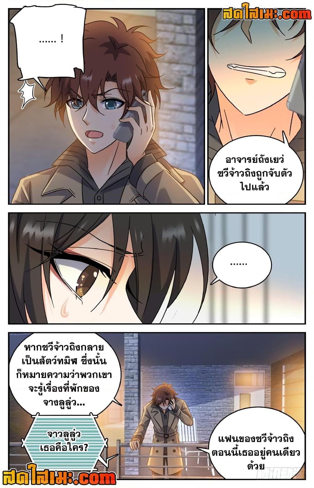 หน้า 9