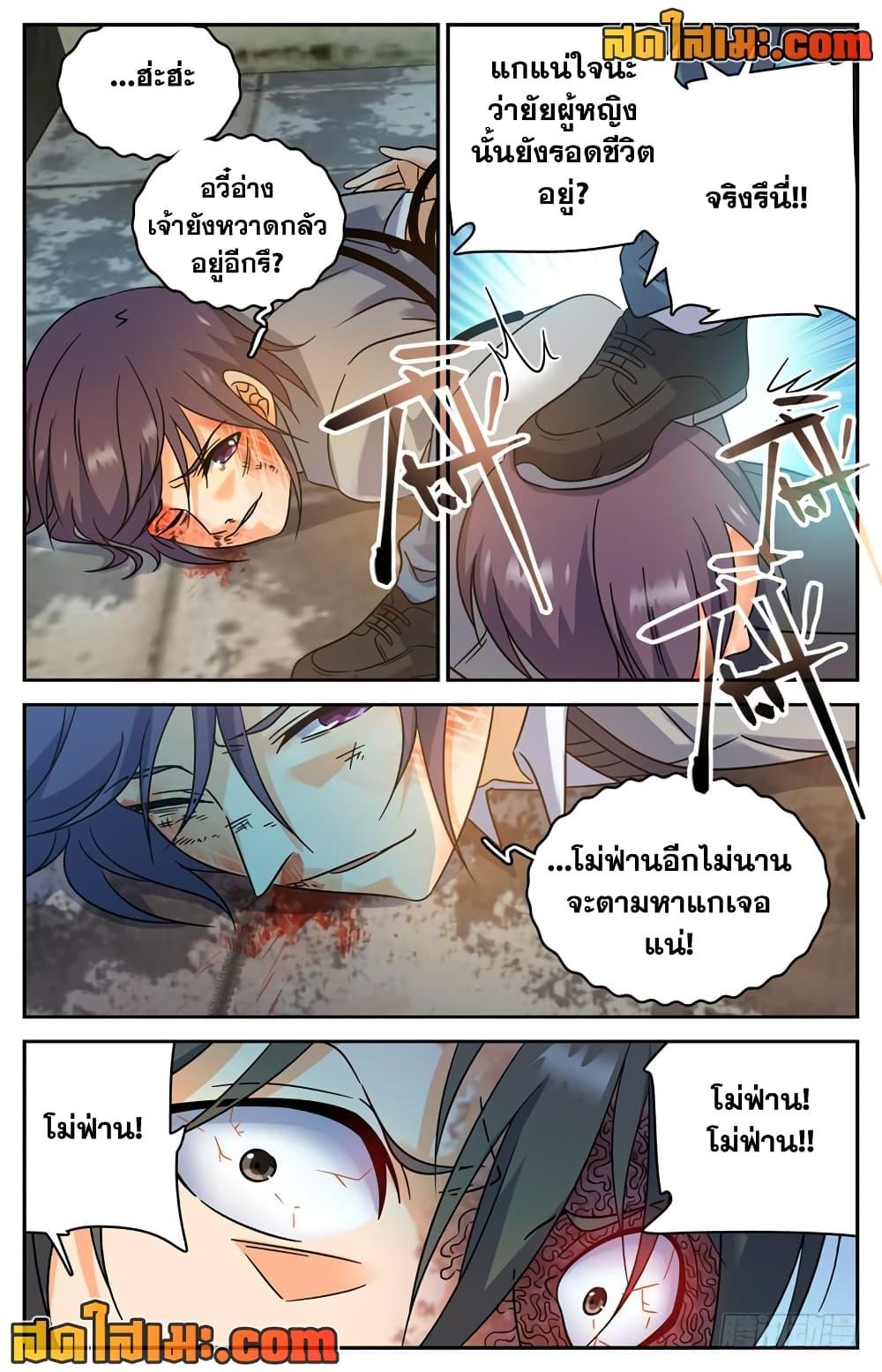 หน้า 9