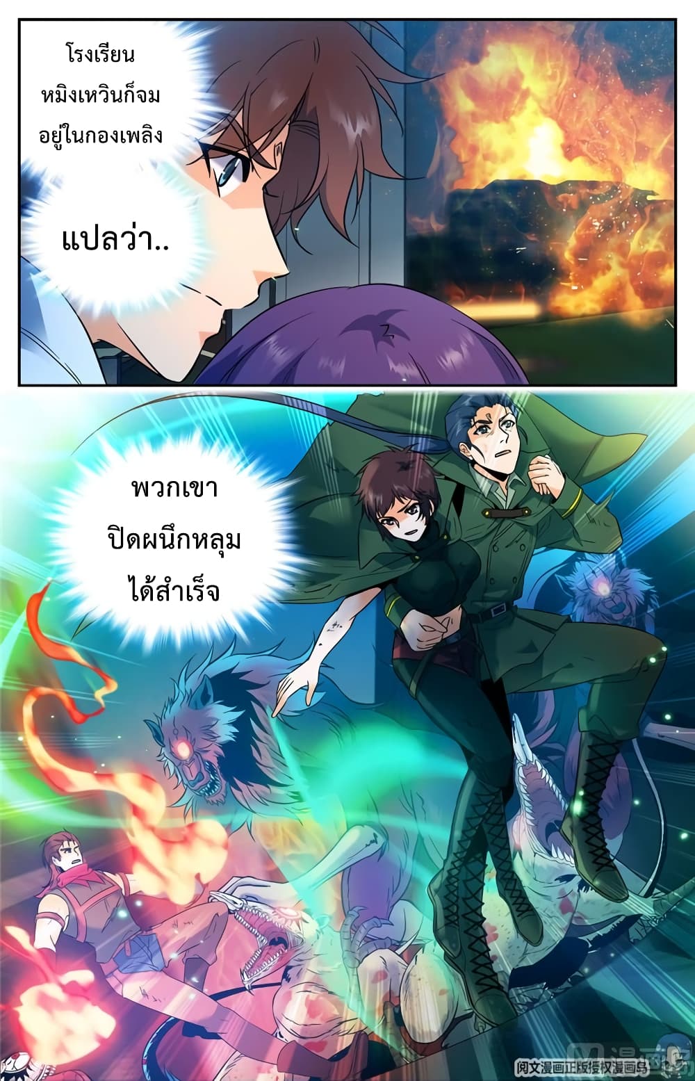 หน้า 9
