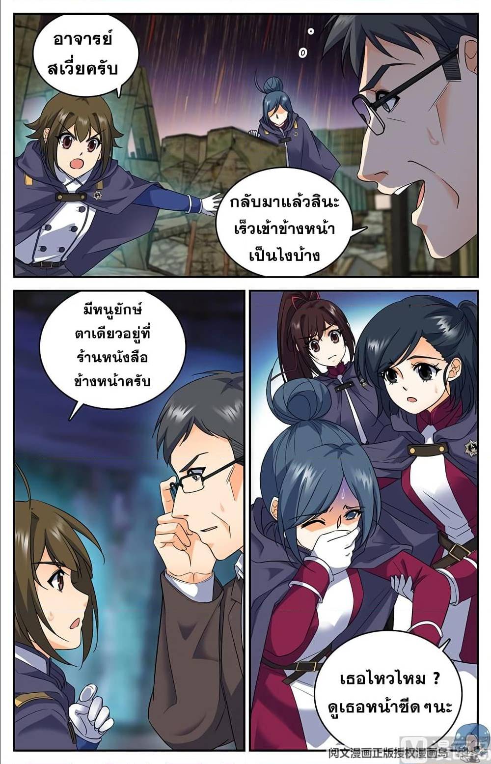 หน้า 9