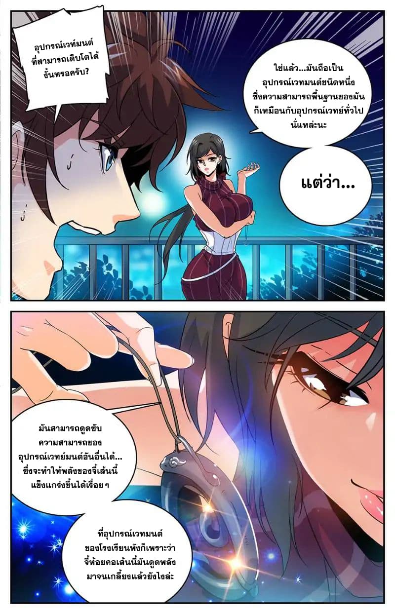 หน้า 9