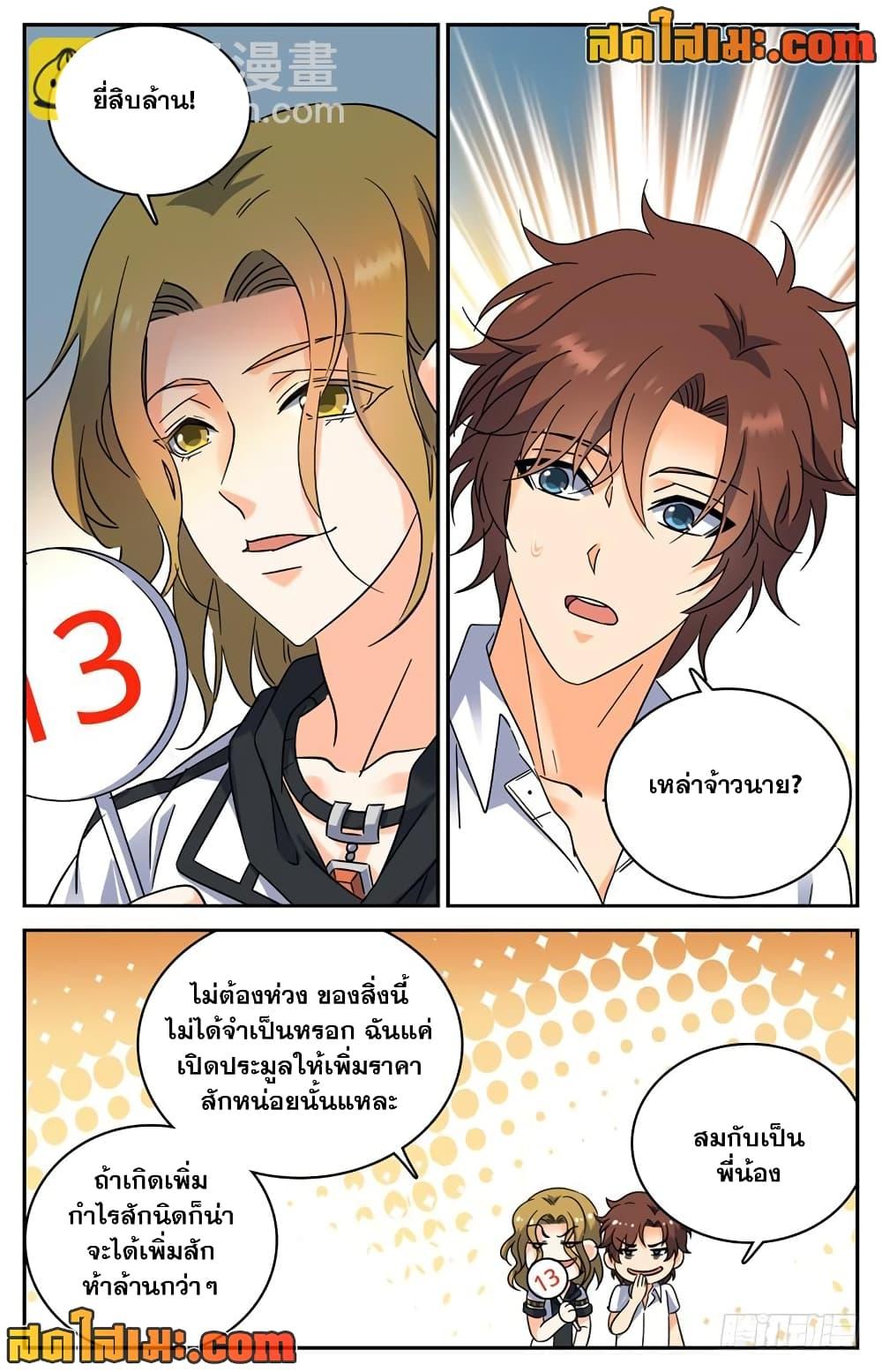 หน้า 9