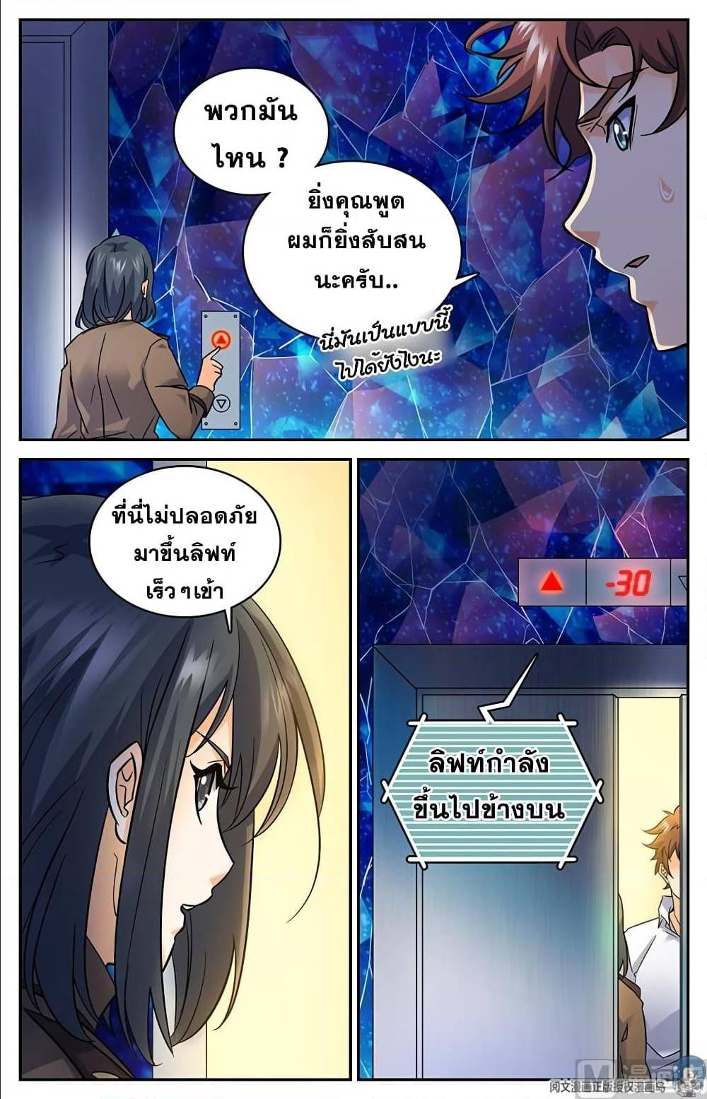 หน้า 9