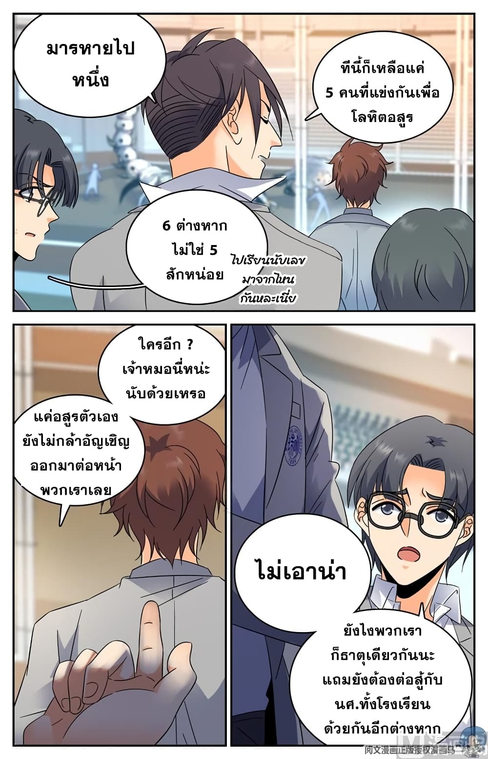หน้า 9
