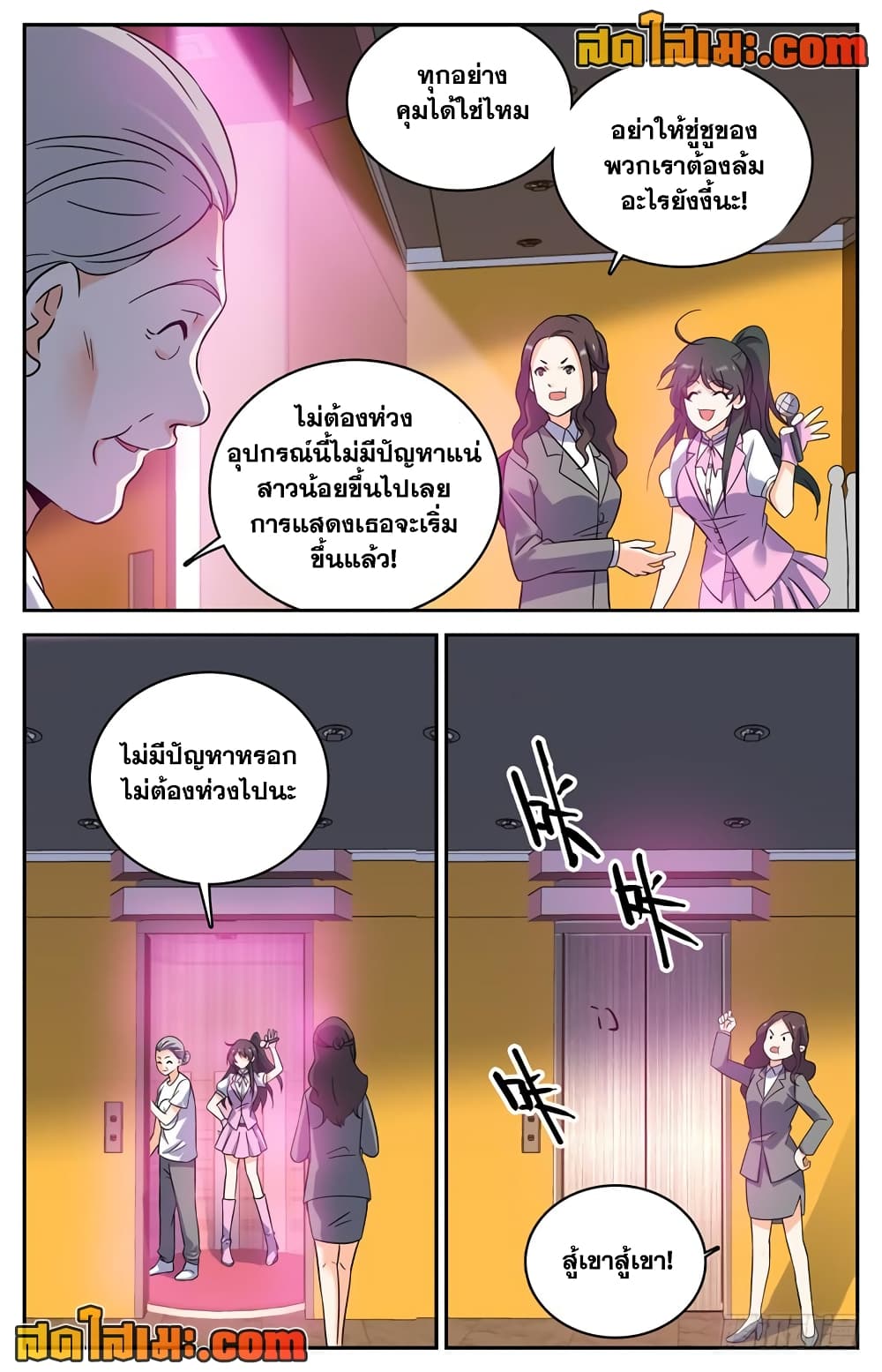 หน้า 9