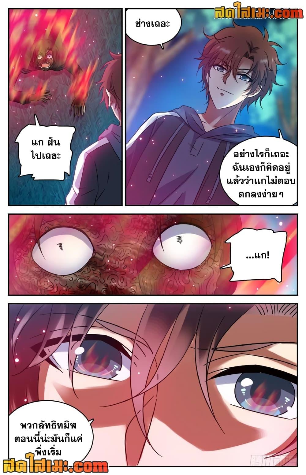 หน้า 9