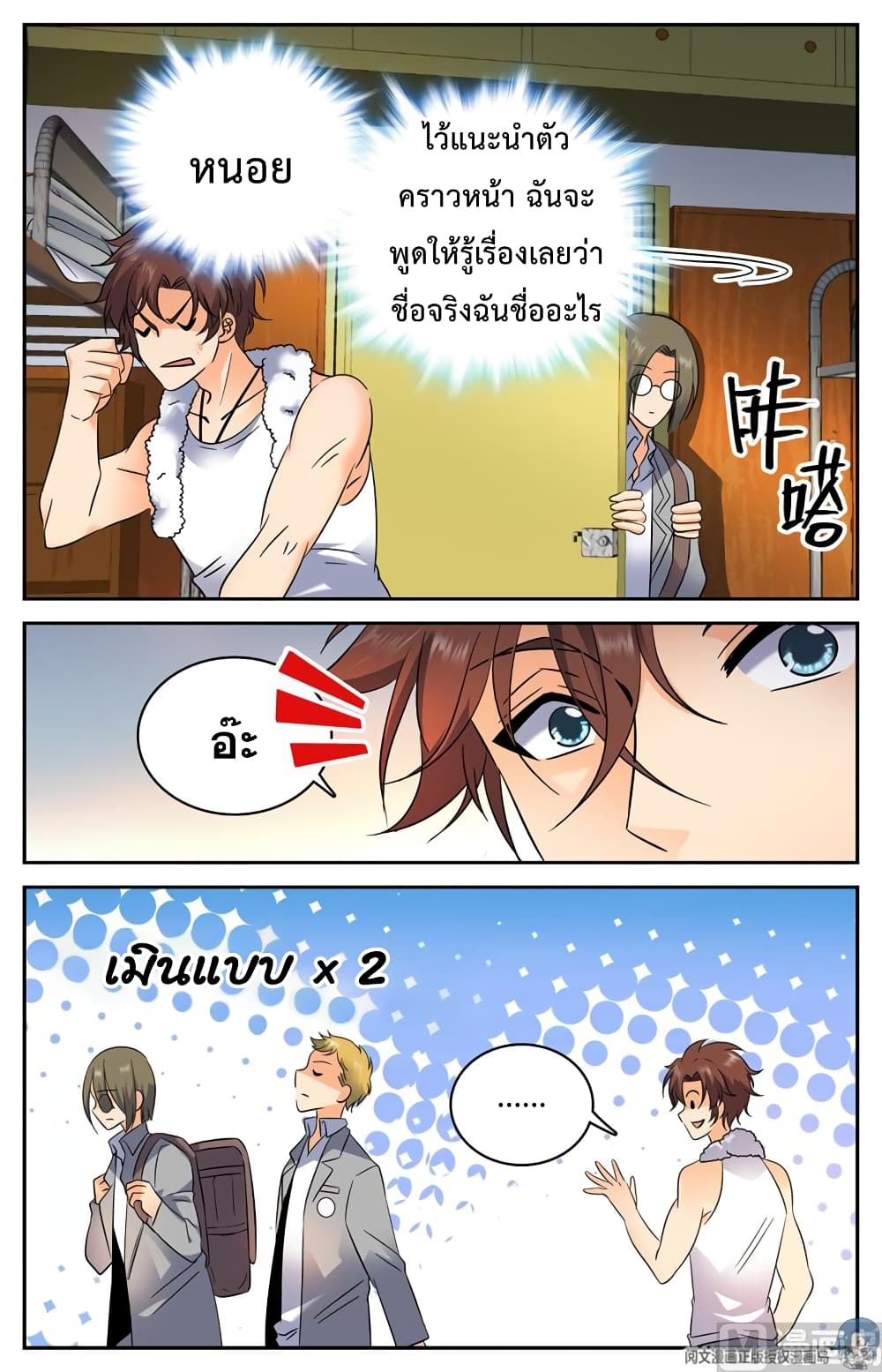 หน้า 9