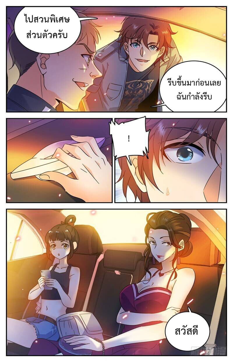 หน้า 9