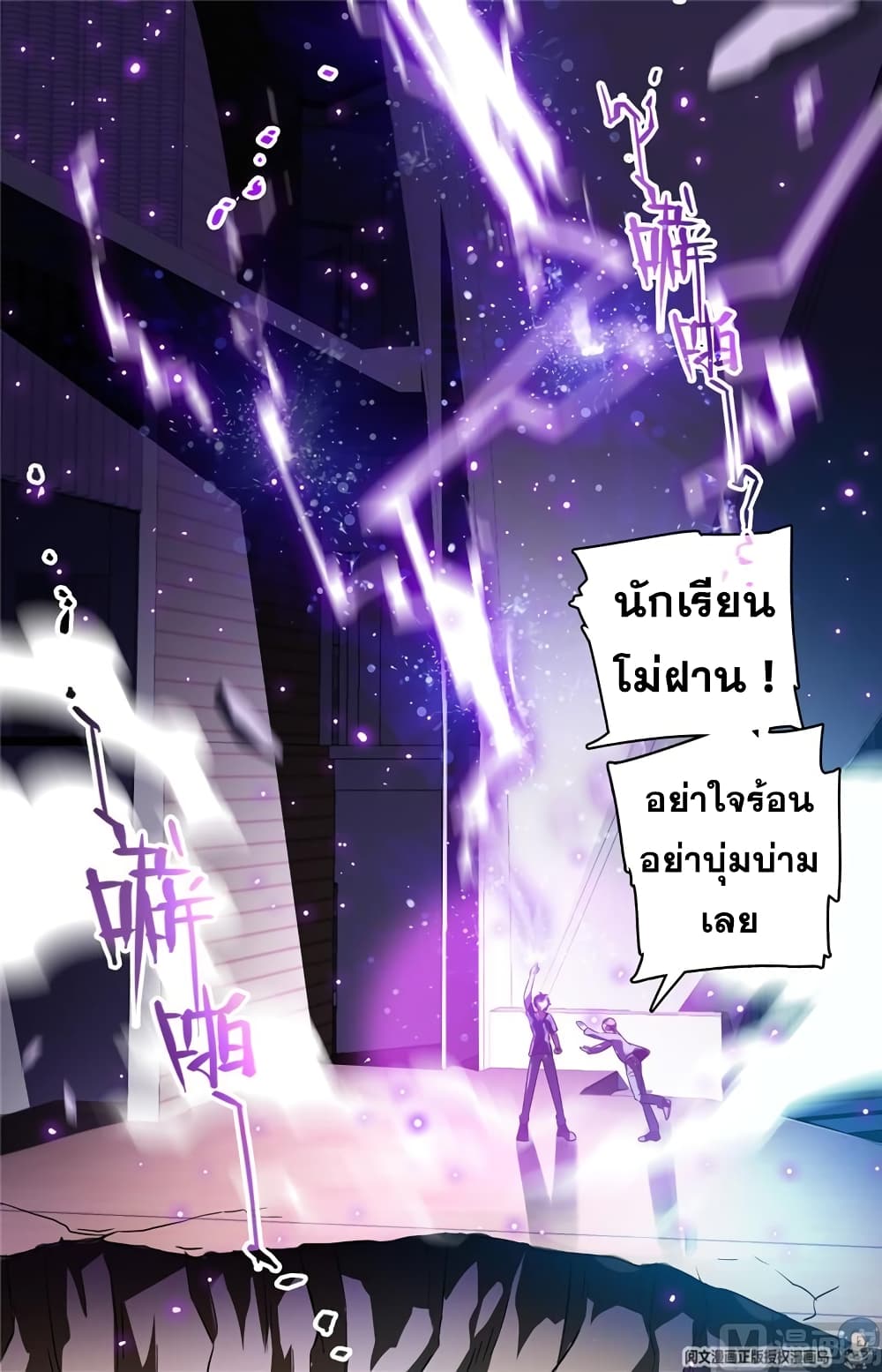 หน้า 9