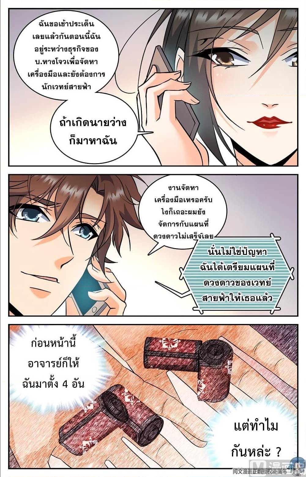 หน้า 9