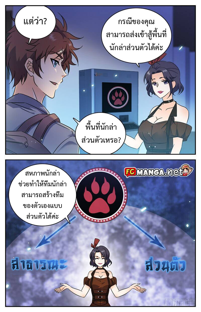 หน้า 9