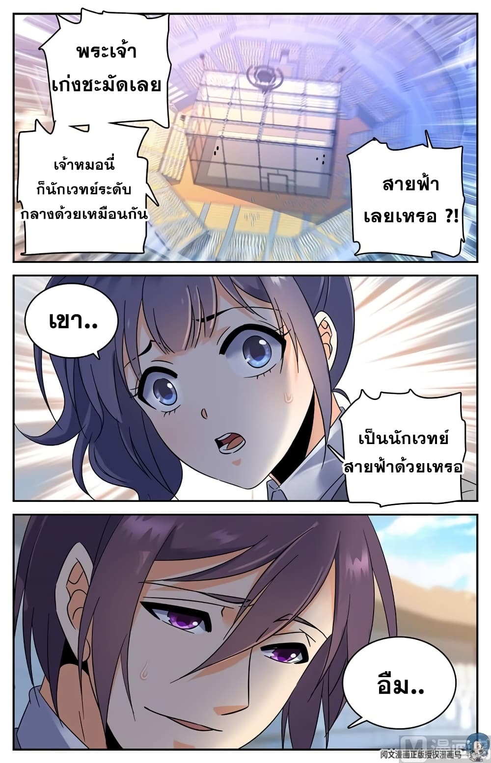 หน้า 9