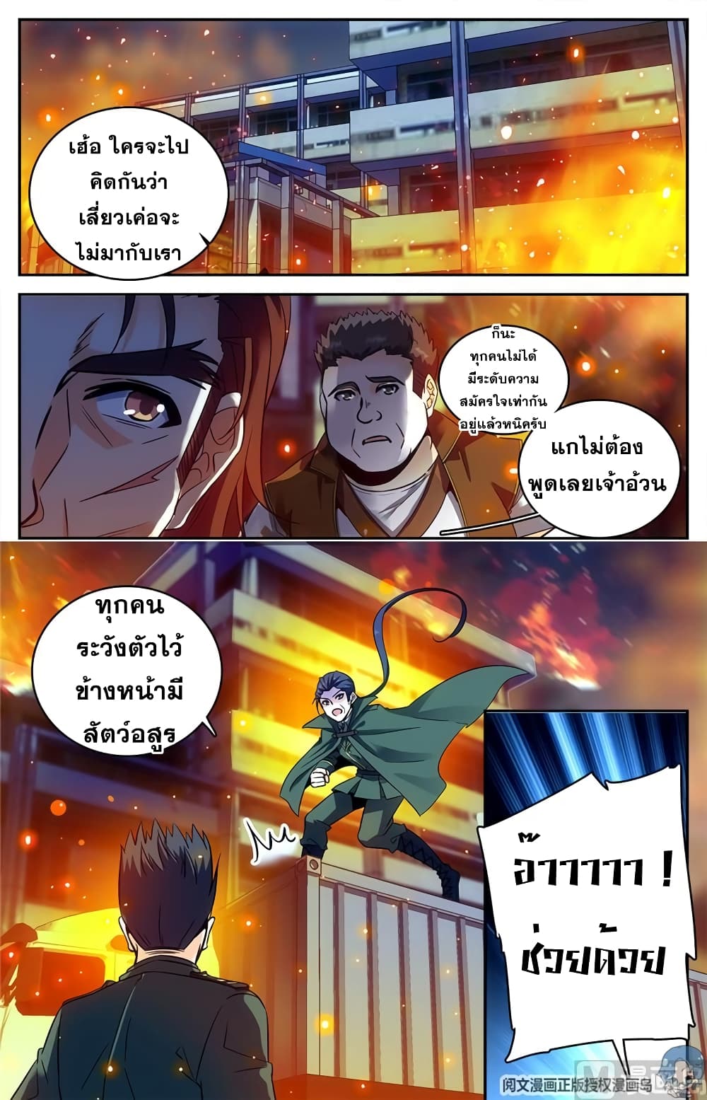 หน้า 9