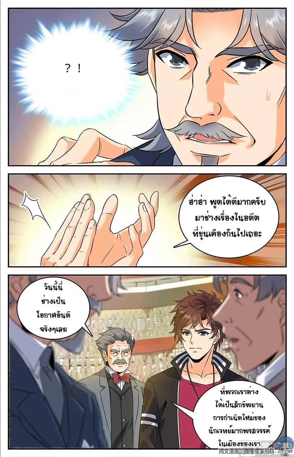 หน้า 9