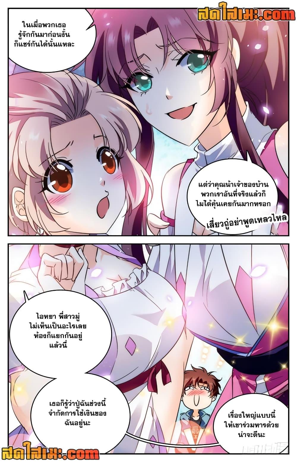 หน้า 10