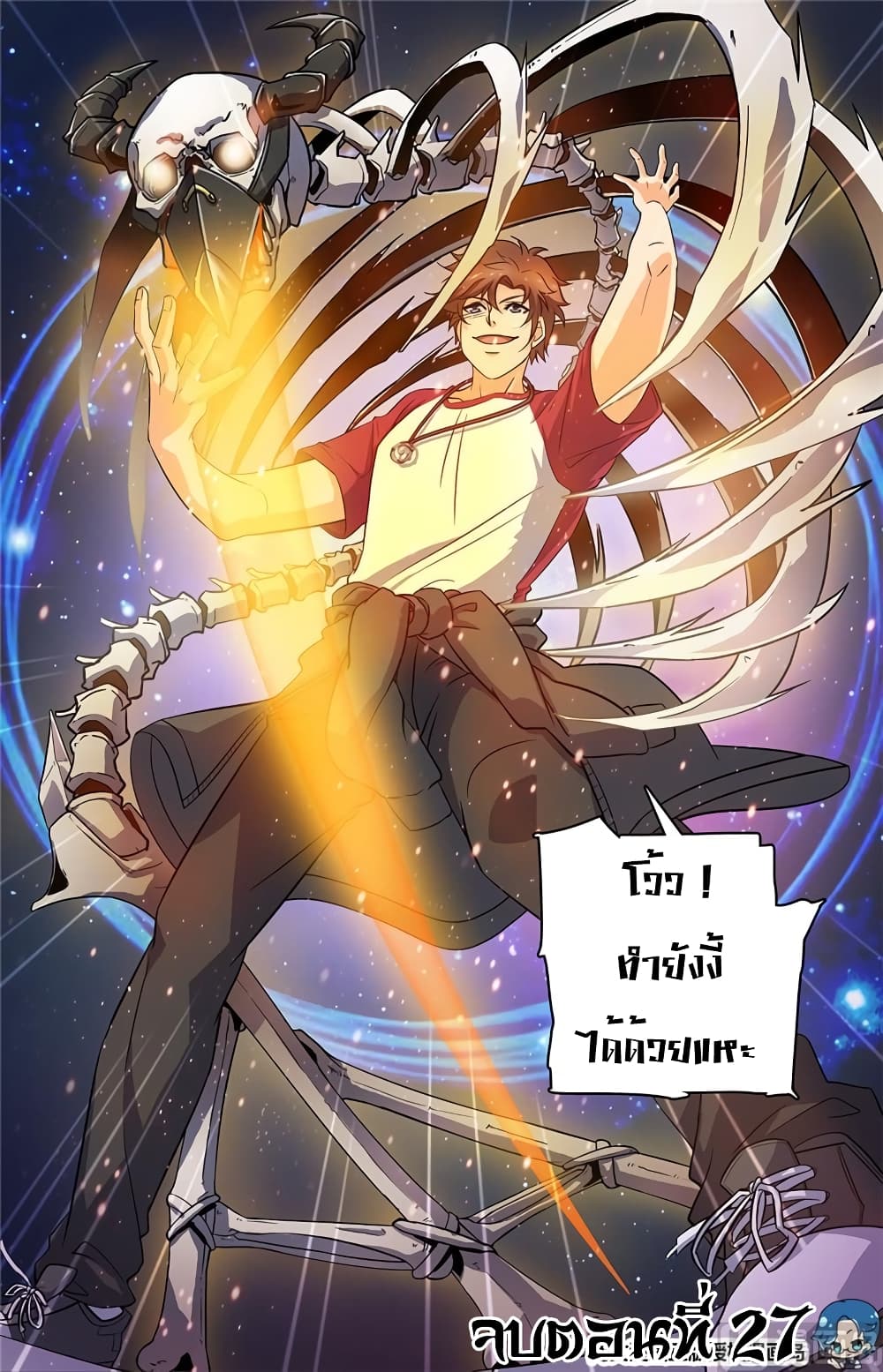 หน้า 10
