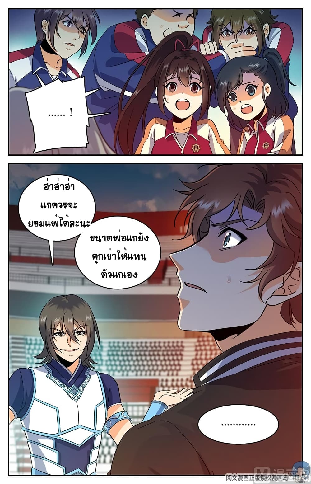 หน้า 10