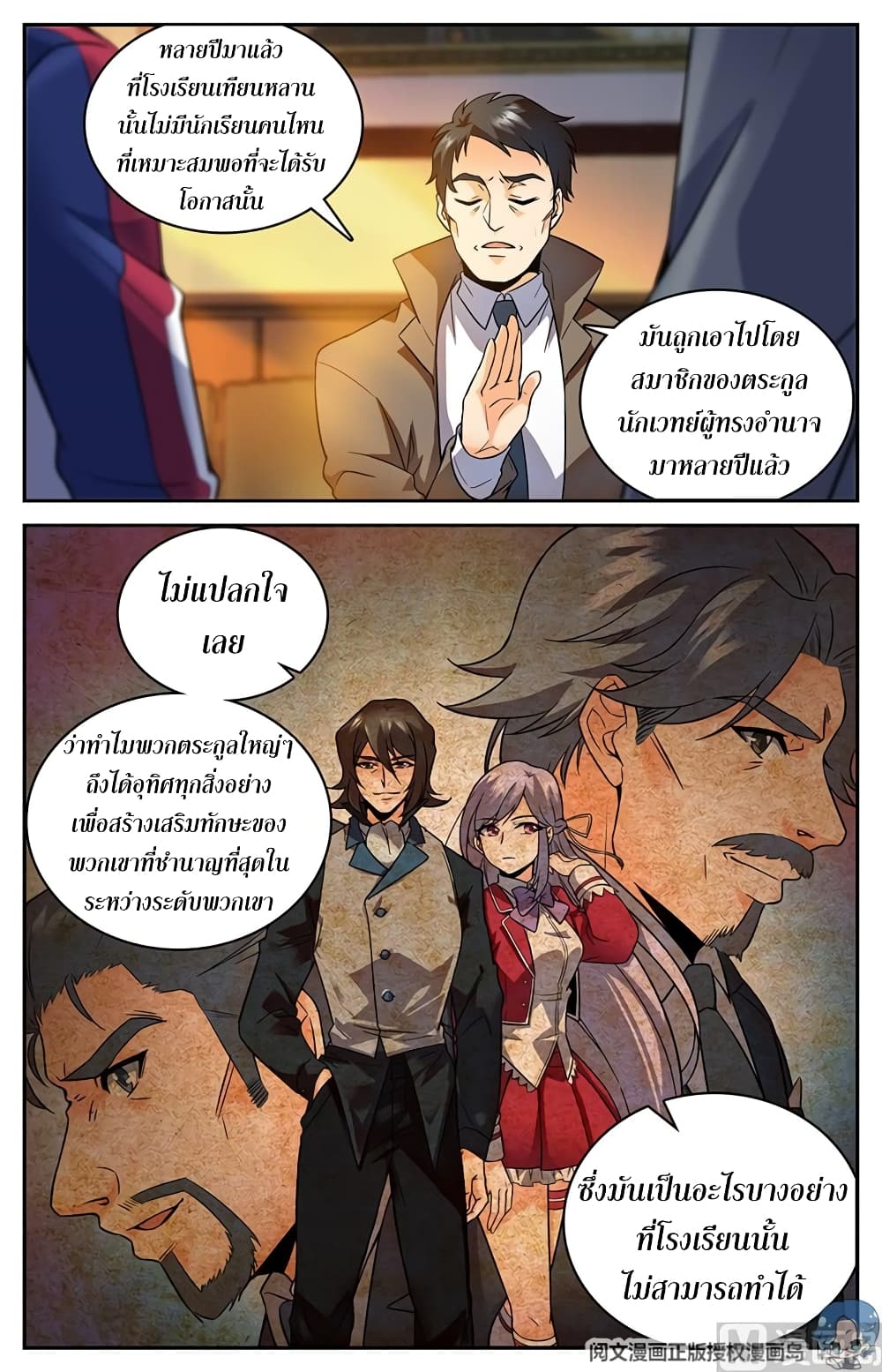 หน้า 10