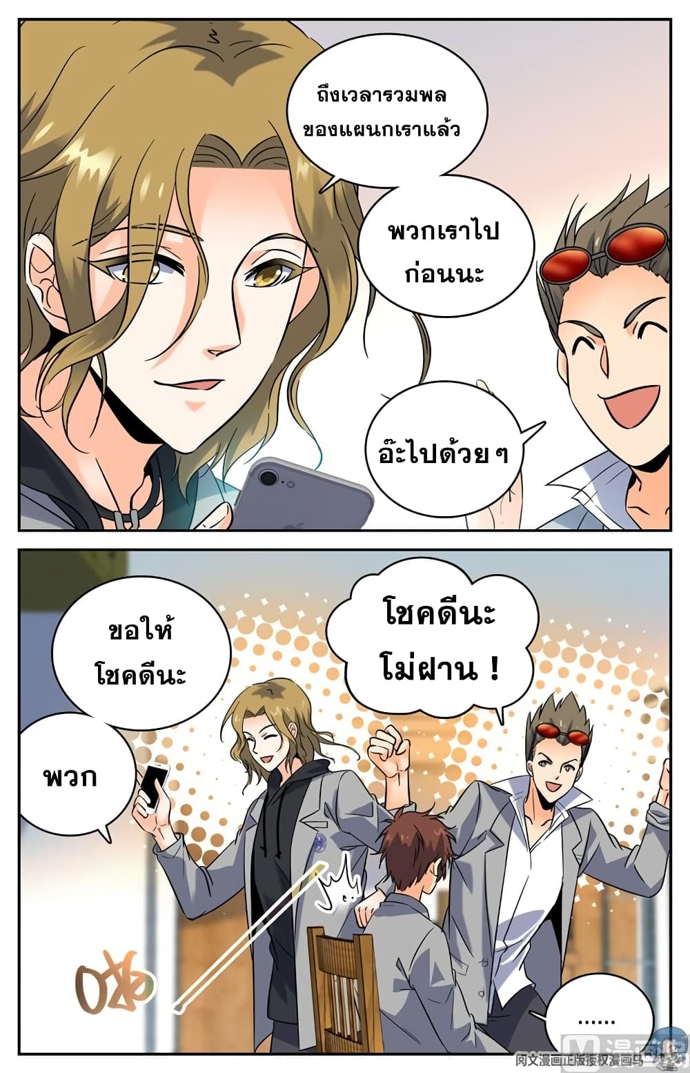 หน้า 10