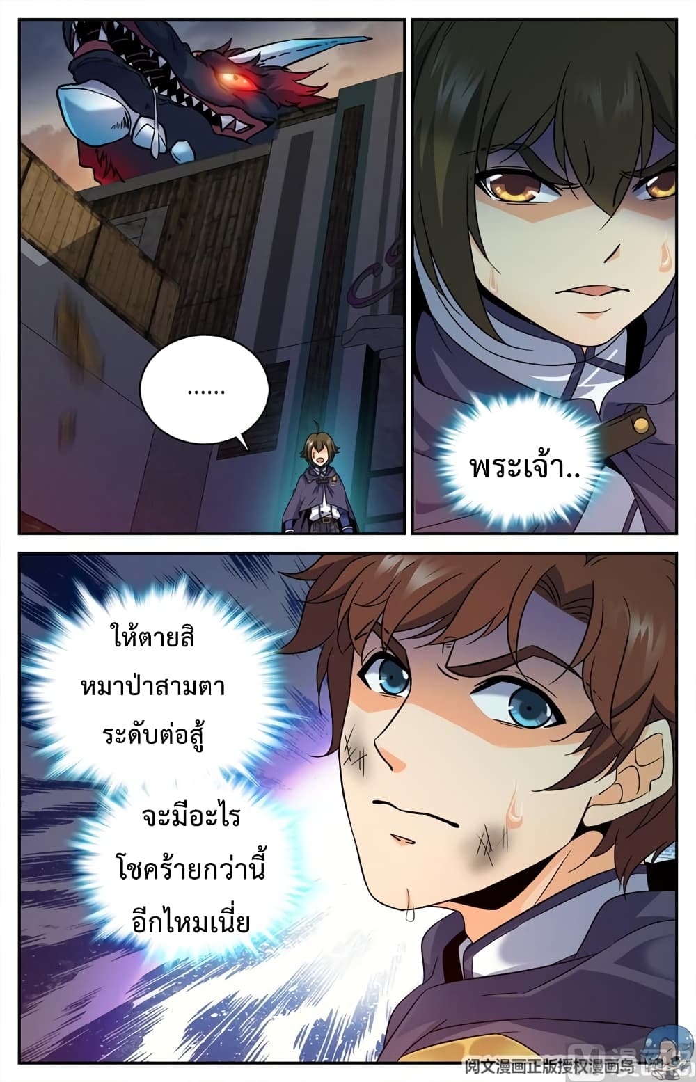 หน้า 10