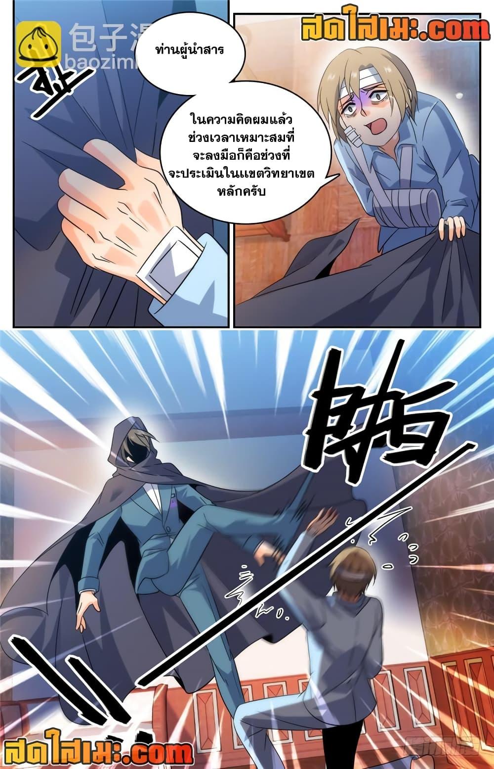 หน้า 10
