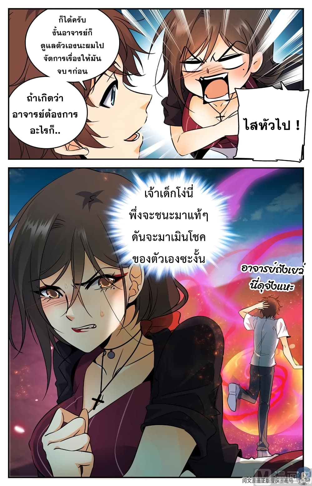 หน้า 10