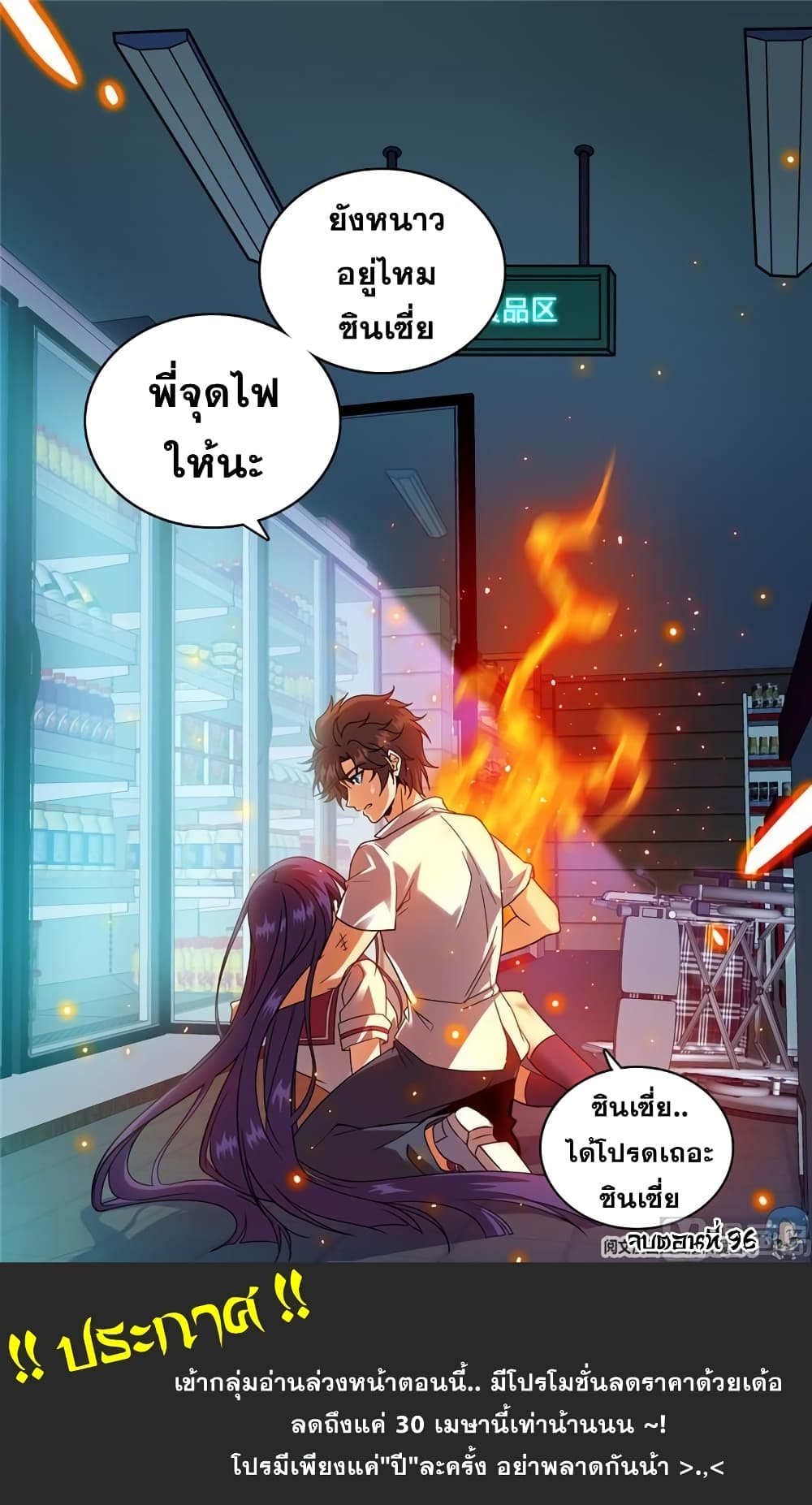 หน้า 10