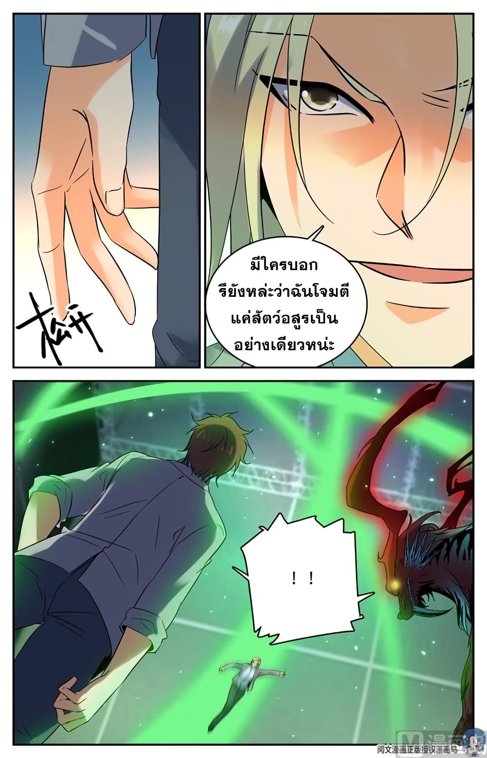 หน้า 10