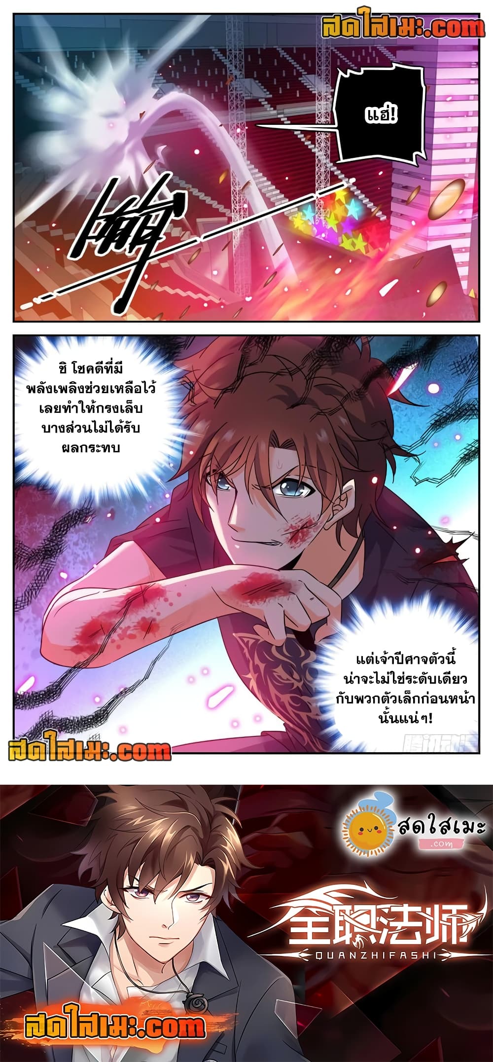 หน้า 10