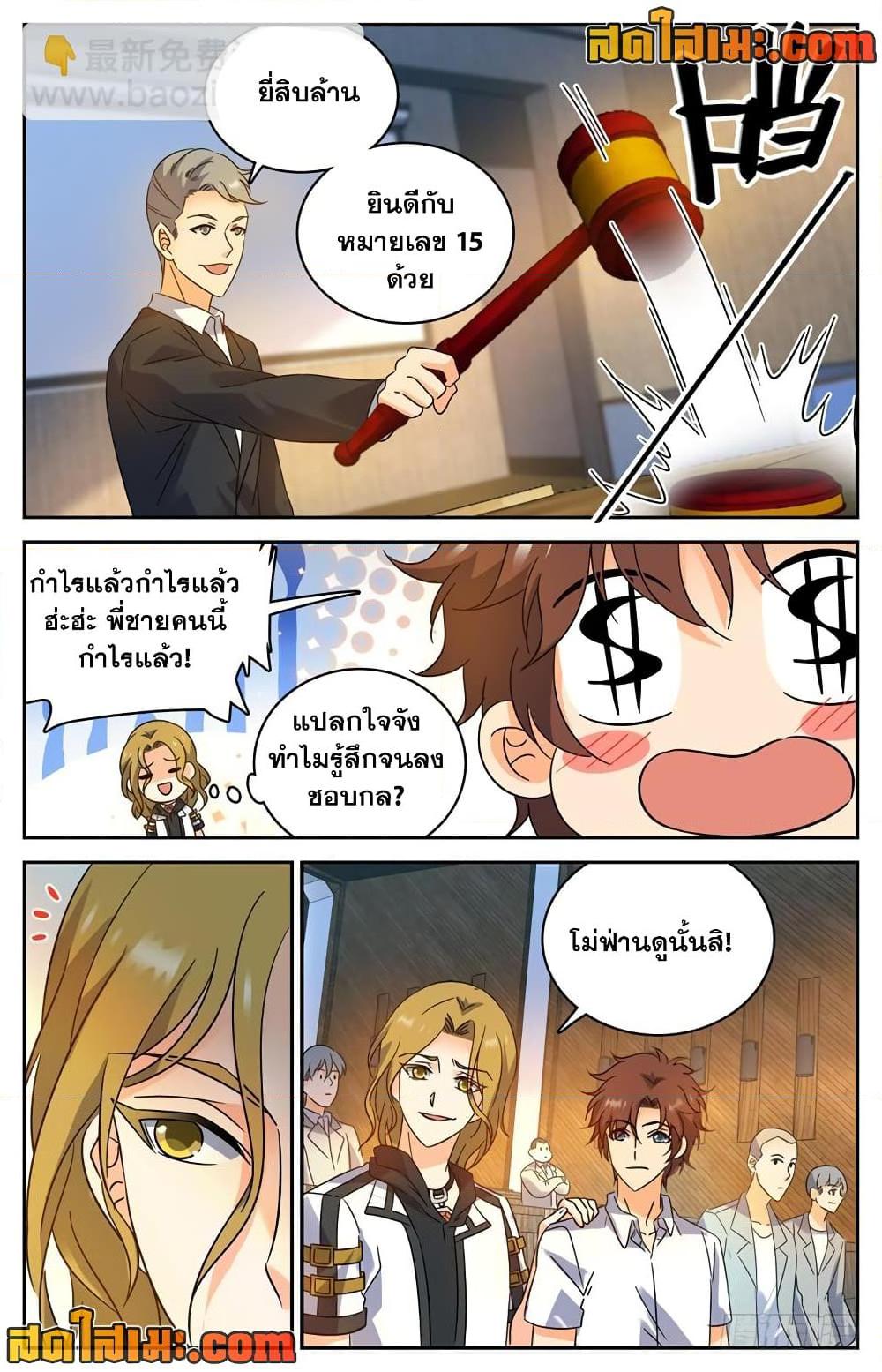 หน้า 10