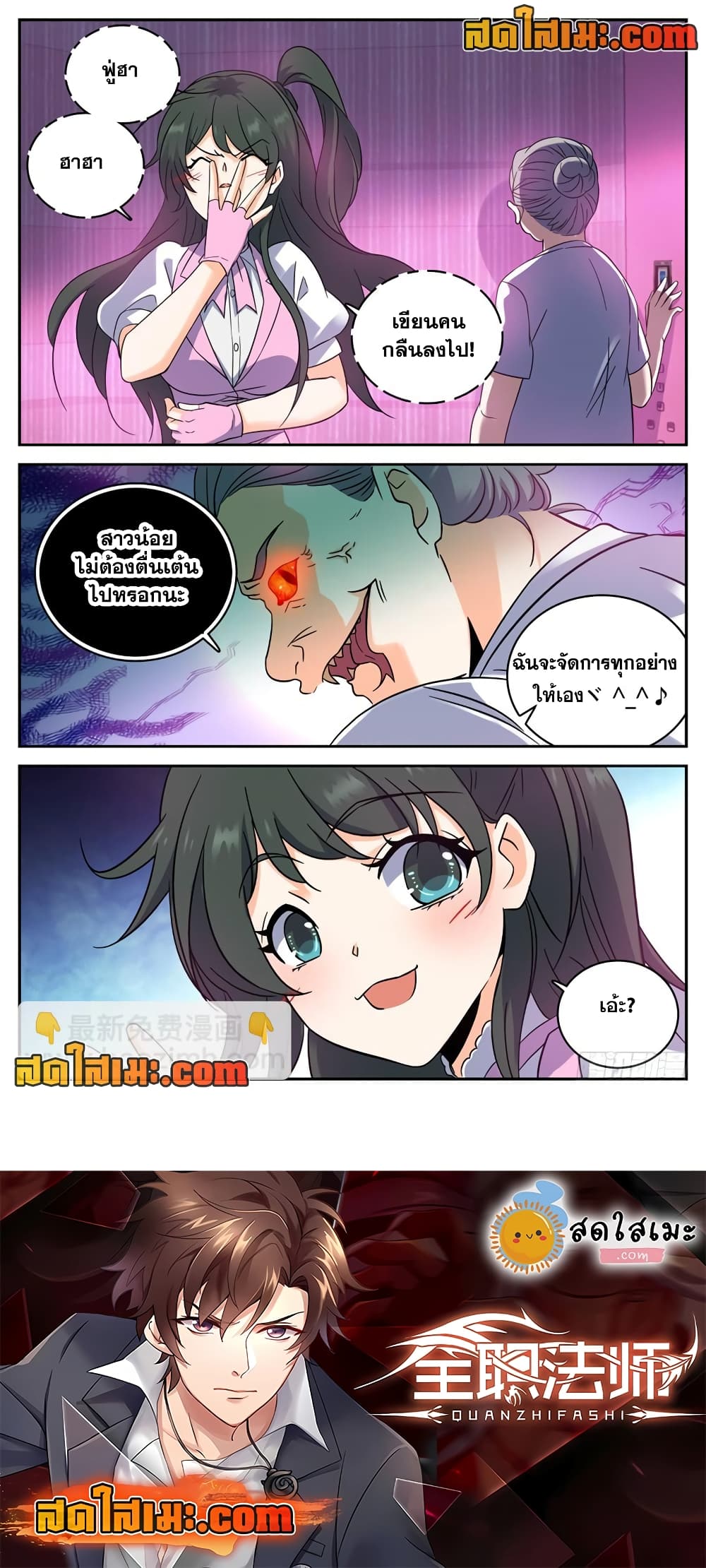 หน้า 10