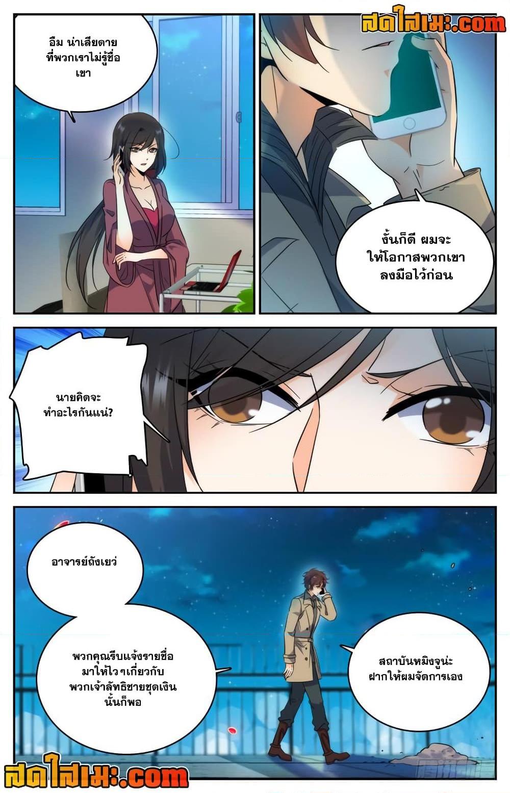 หน้า 10