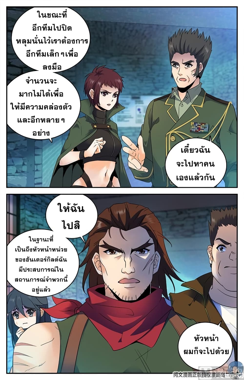หน้า 10