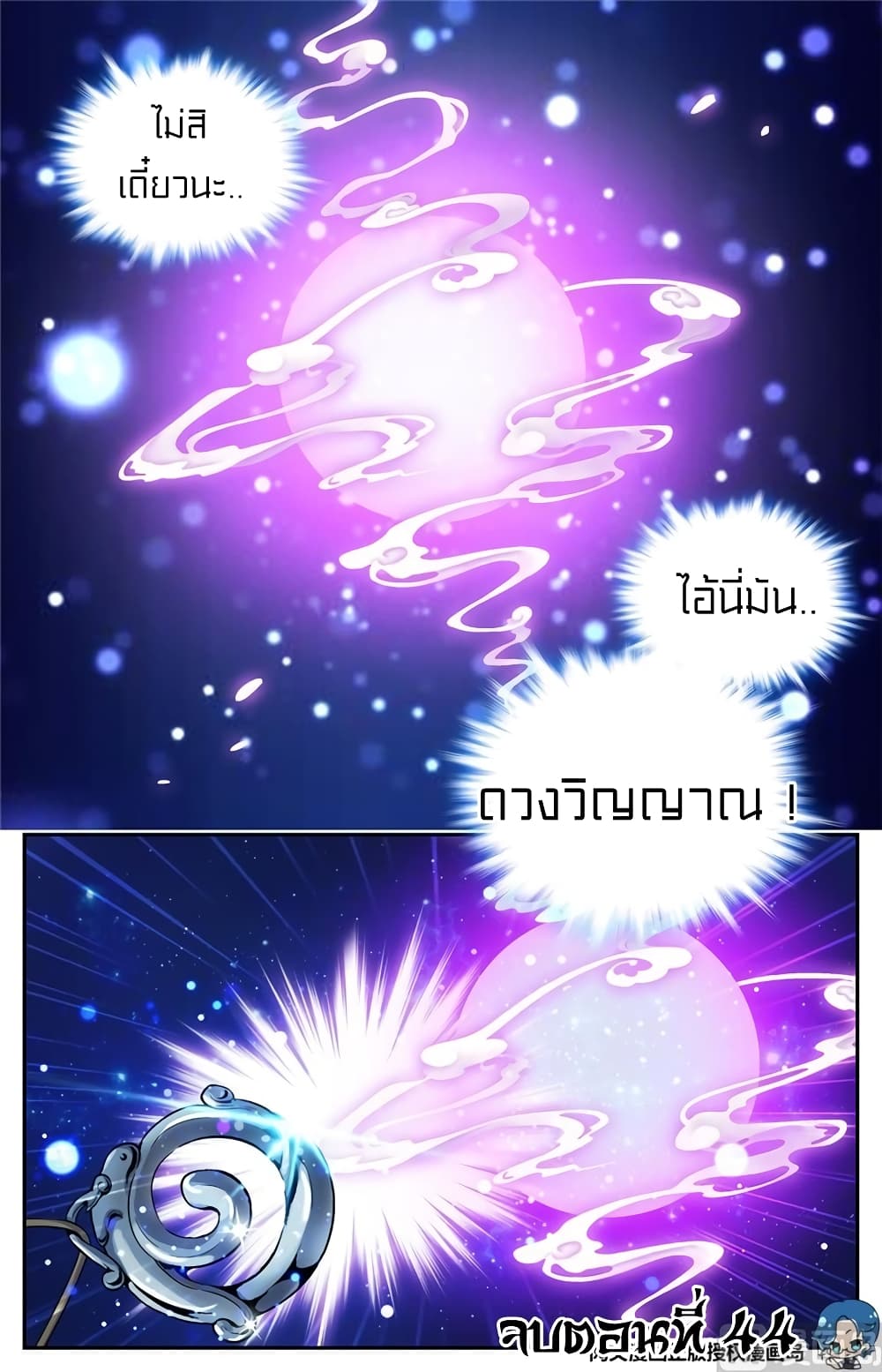 หน้า 10