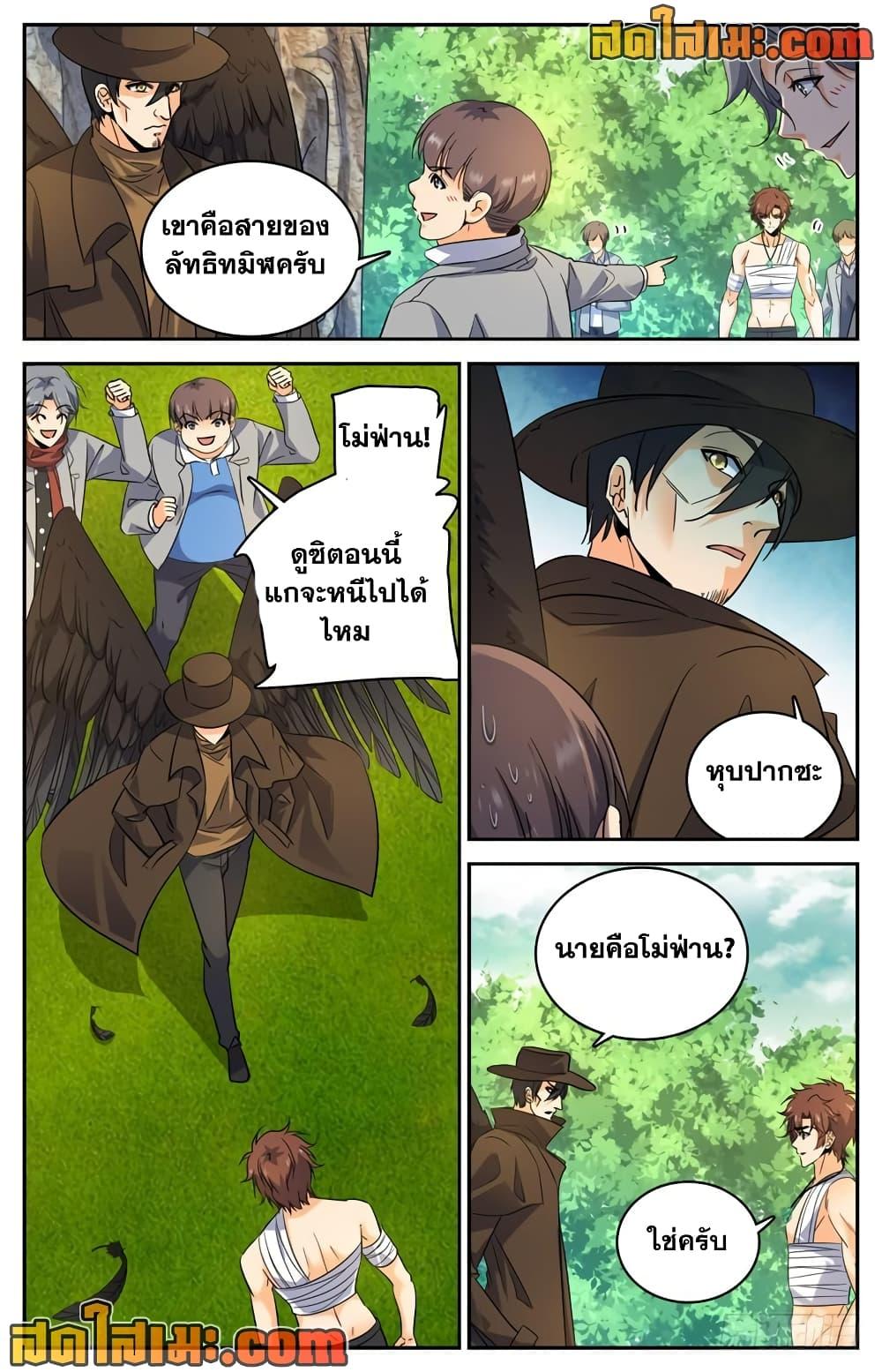 หน้า 10