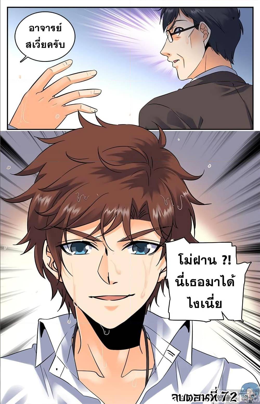 หน้า 10