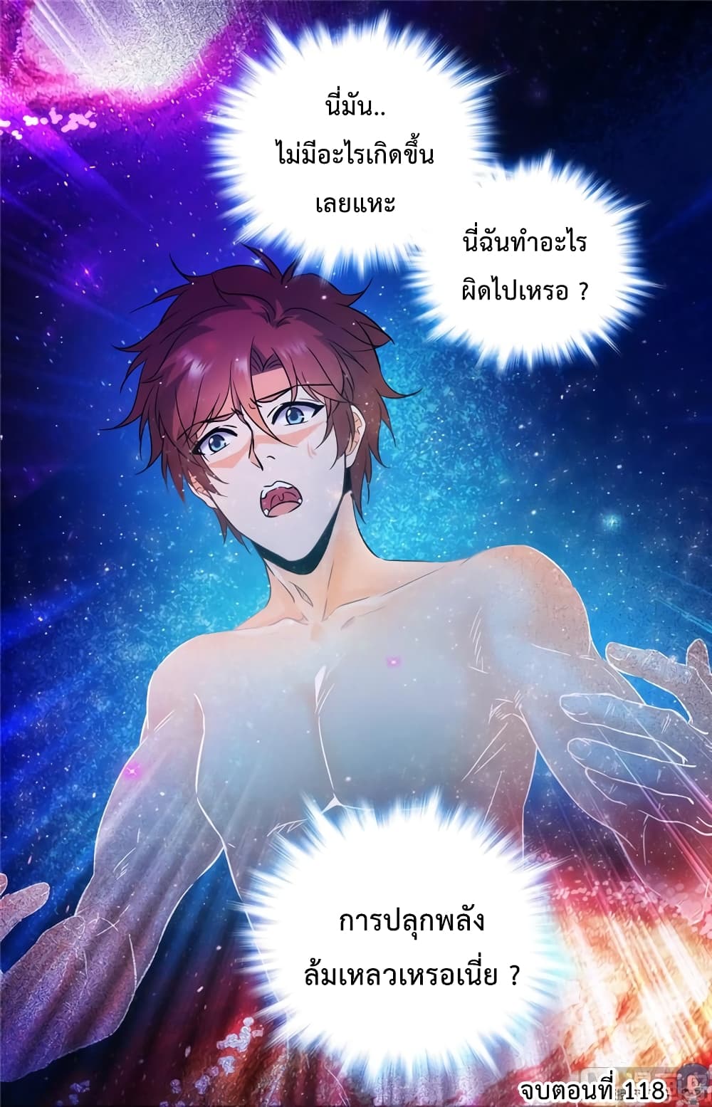 หน้า 10