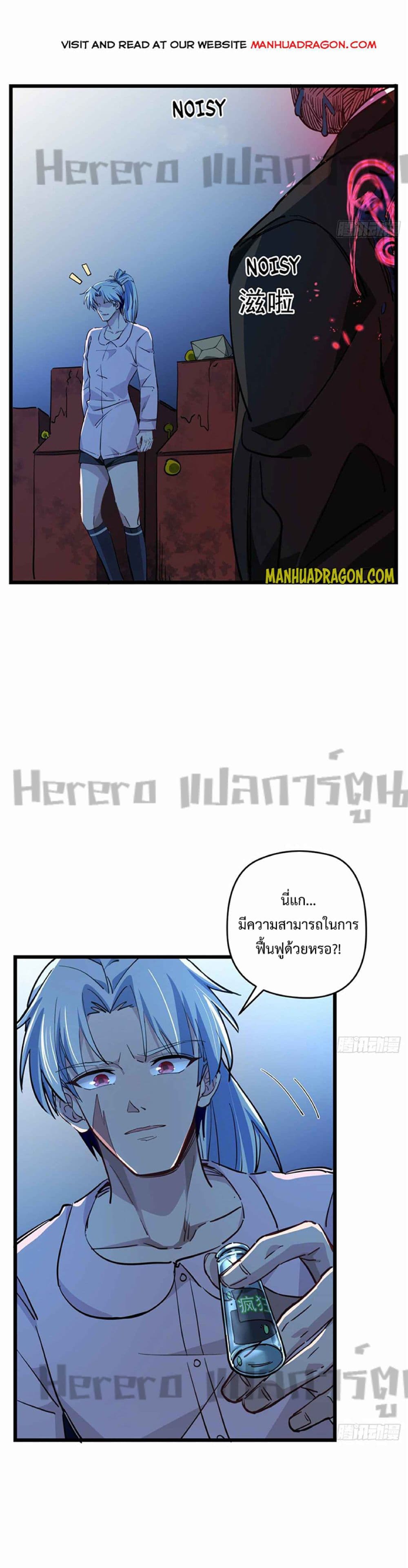 หน้า 2