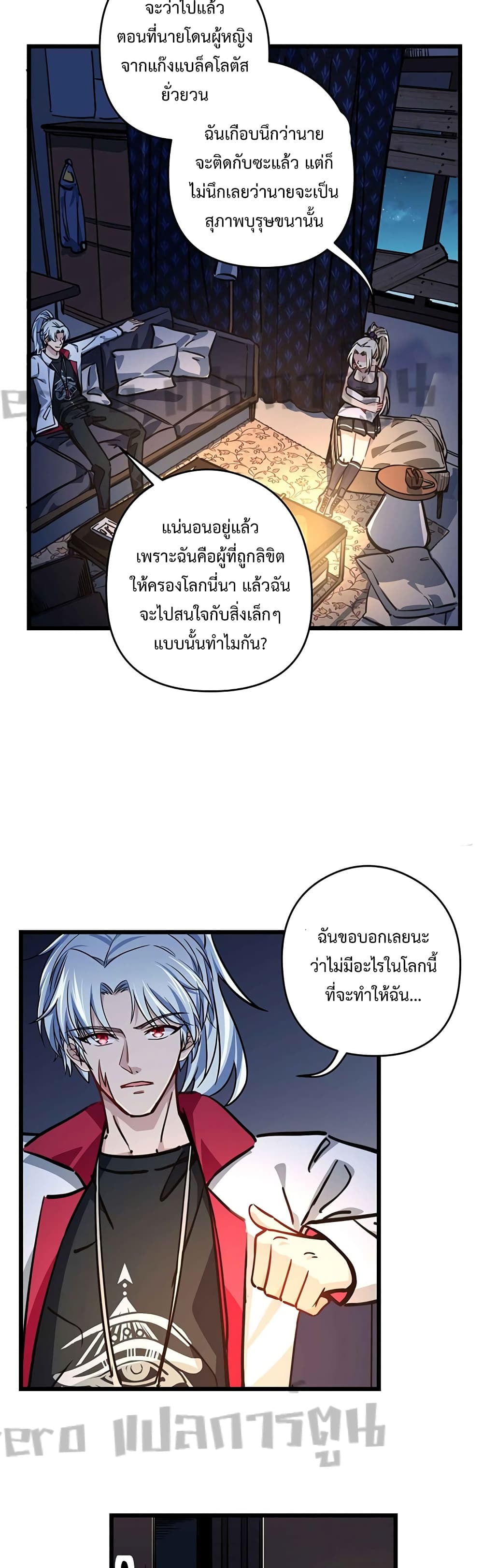 หน้า 28
