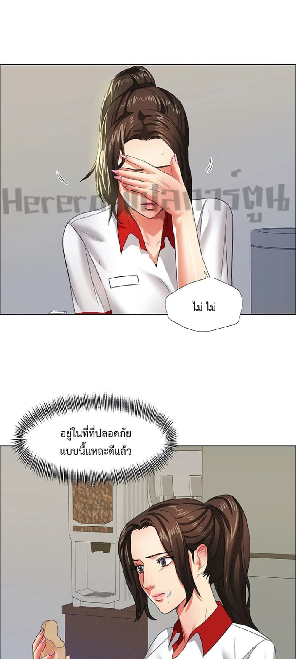 หน้า 28