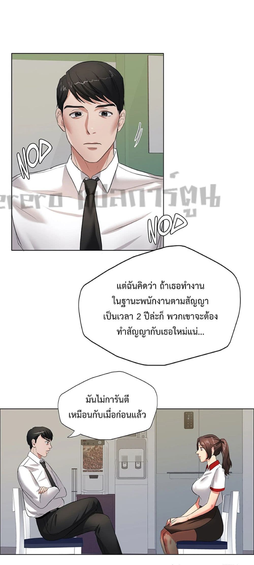 หน้า 33