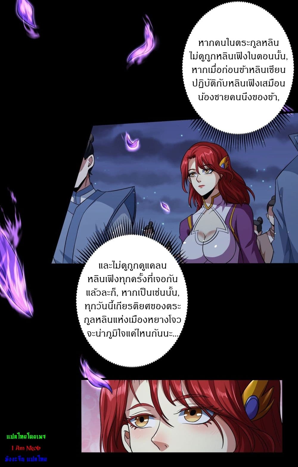 หน้า 3