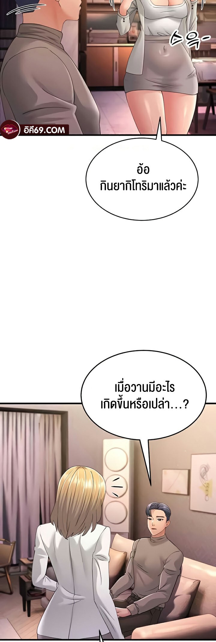 หน้า 31