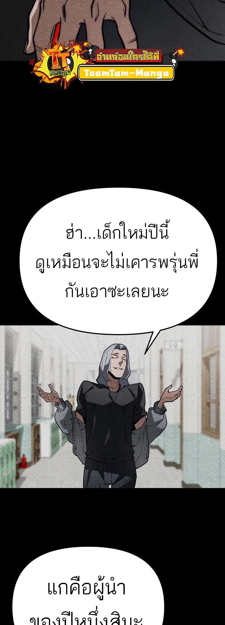 หน้า 35