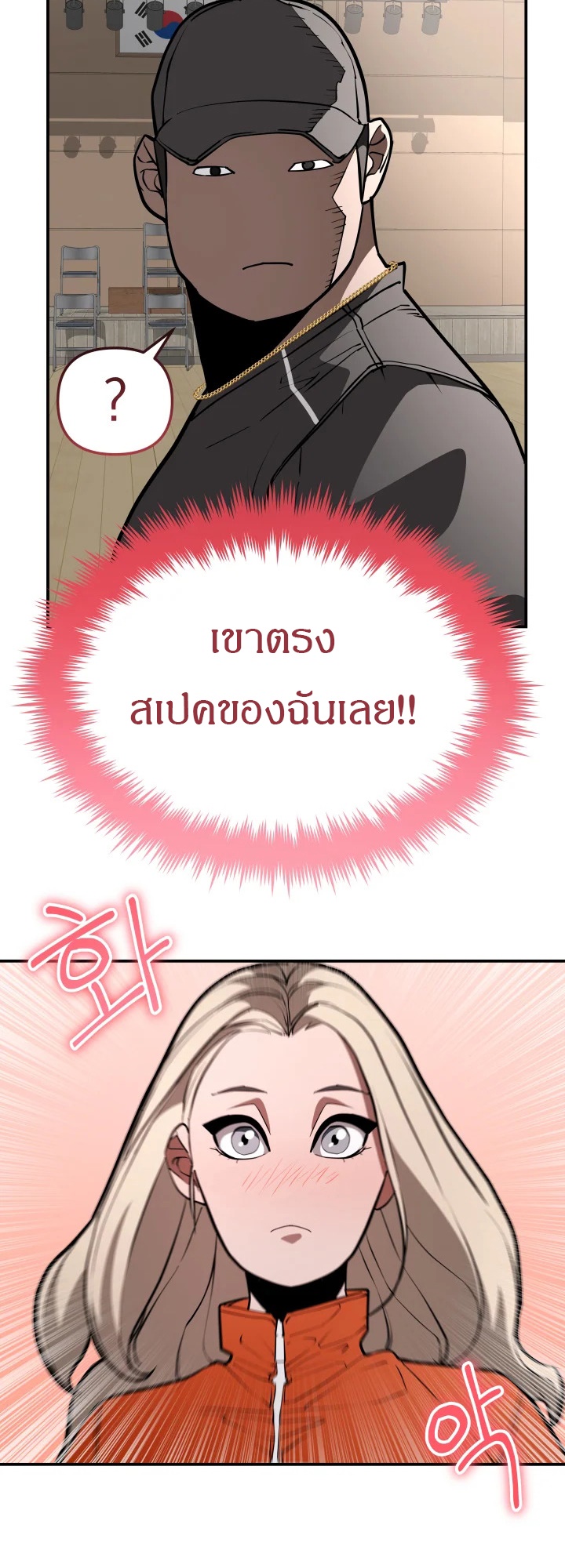 หน้า 36